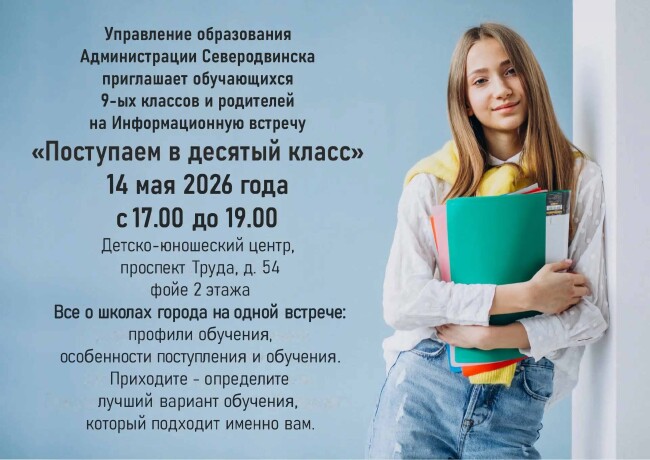 Приложение 1