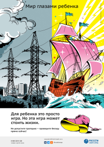 СЗ_Плакат родителям А3_вертикальный